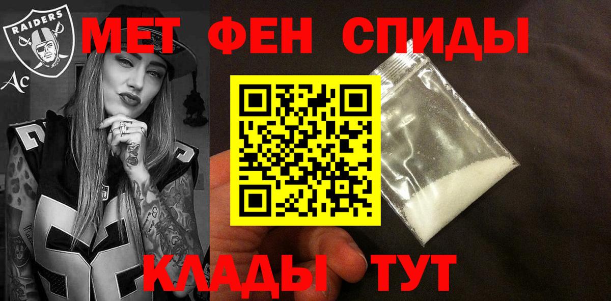 Нефтеюганск  АМФЕТАМИН Premium  Amphetamine  Вход с VPN 