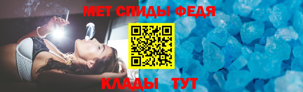 АМФ VHQ Нефтеюганск