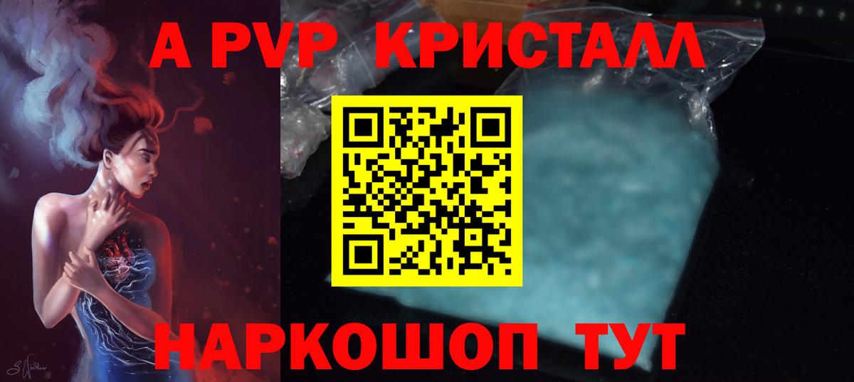 APVP  Вход с VPN  Alpha-PVP СК КРИС  Нефтеюганск  Alfa_PVP СК КРИС 