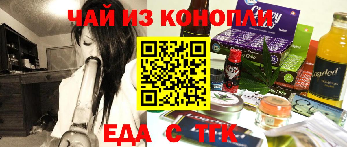 Canna-Cookies конопля  Вход с VPN  Нефтеюганск 