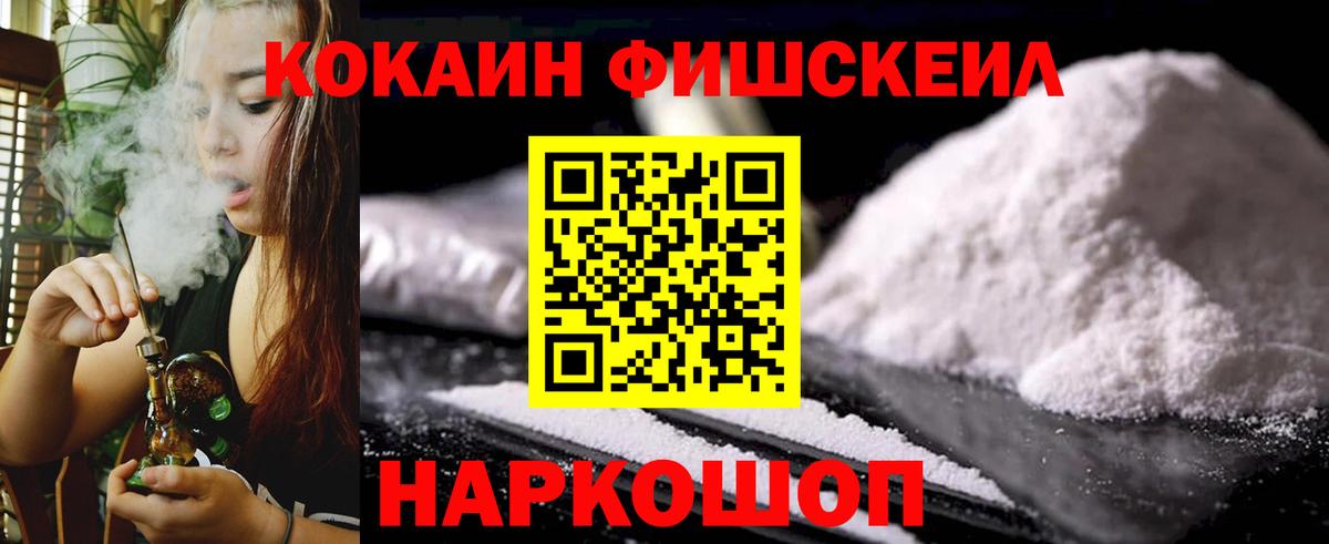 COCAIN VHQ Нефтеюганск