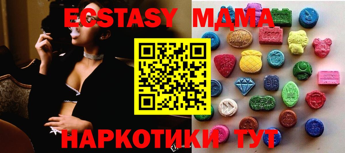 ГАШ  Меф МЯУ МЯУ  Нефтеюганск  МАРИХУАНА  КОКАИН  МЕФ кристаллы  Вход с VPN  A PVP СОЛЬ кристаллы 