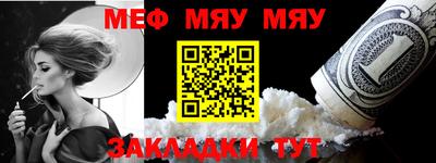 mix Тула