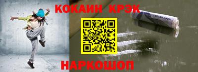 спайс Тулун