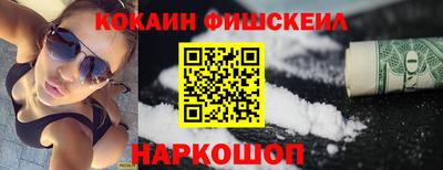 спайс Тулун
