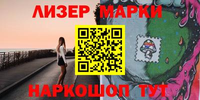 спайс Тулун