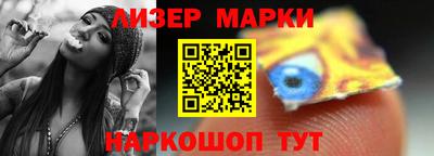 спайс Тулун