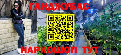 спайс Тулун