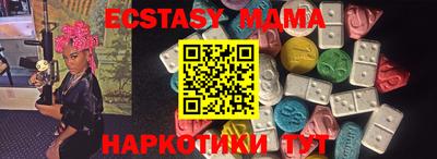 экстази Туймазы