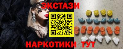 экстази Туймазы