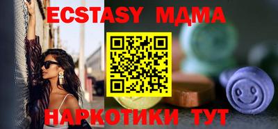 спайс Тулун