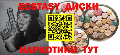 mix Тула