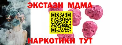спайс Тулун