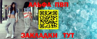 спайс Тулун