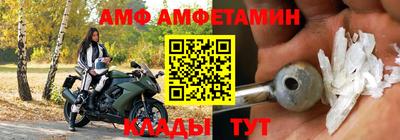 спайс Тулун