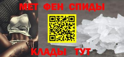 спайс Тулун