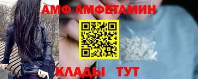спайс Тулун