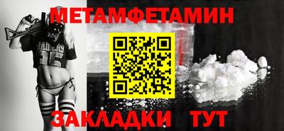 спайс Тулун