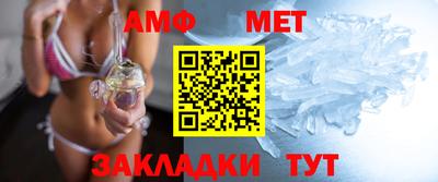 спайс Тулун