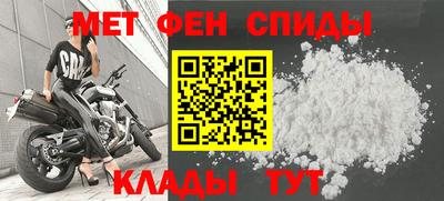 спайс Тулун