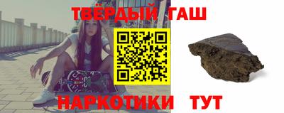 спайс Тулун
