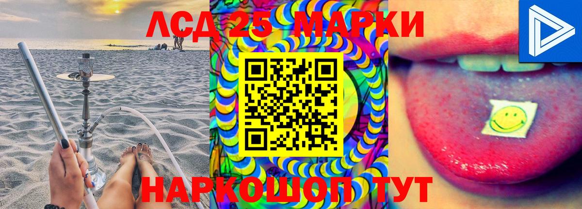 LSD-25 экстази  Вход с VPN  Нефтеюганск  ЛСД экстази ecstasy  ЛСД экстази кислота 
