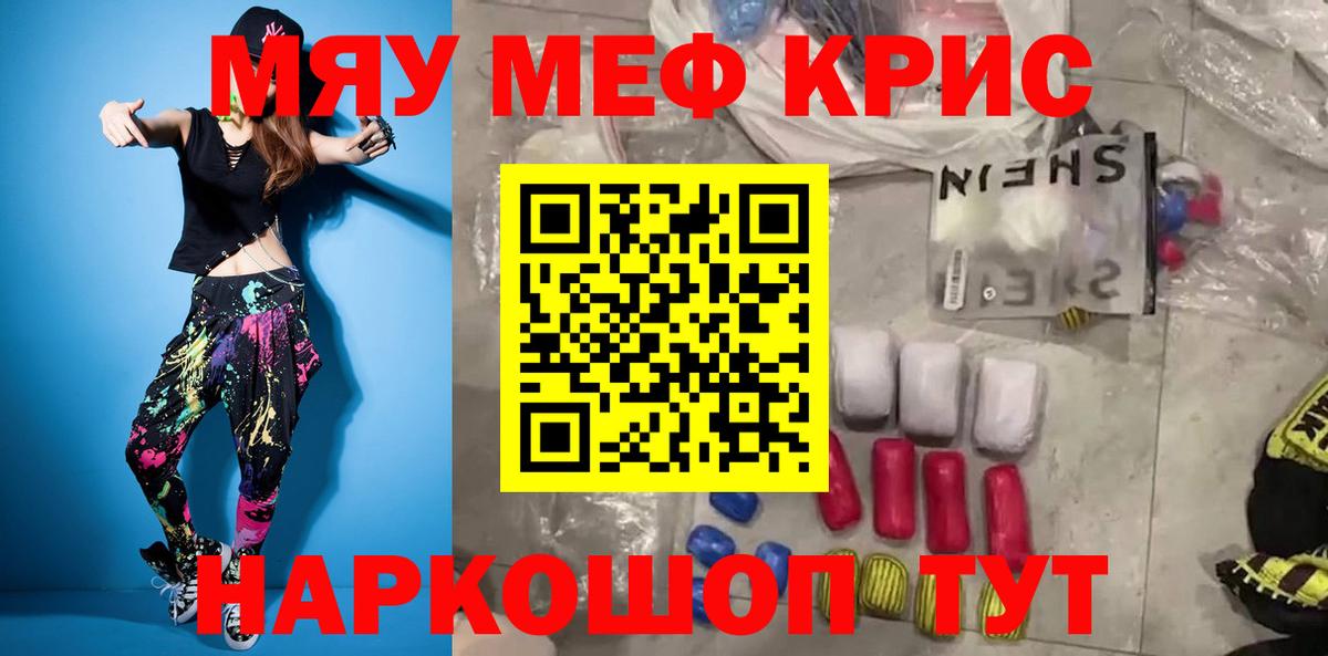 Меф  Вход с VPN  Мефедрон 4 MMC  Нефтеюганск  МЕФ  Мефедрон 4 MMC 