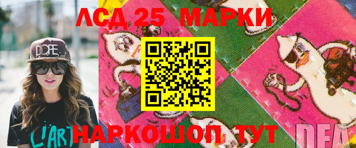 Марки NBOMe 1,8мг  Вход с VPN  Нефтеюганск 