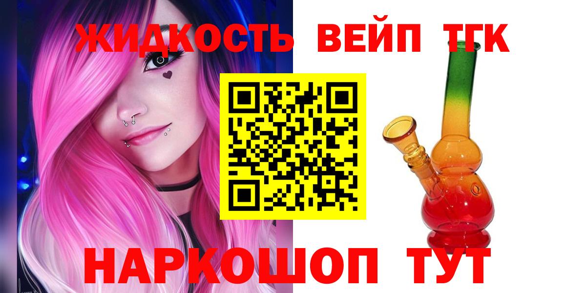 Нефтеюганск  Дистиллят ТГК концентрат  Вход с VPN 