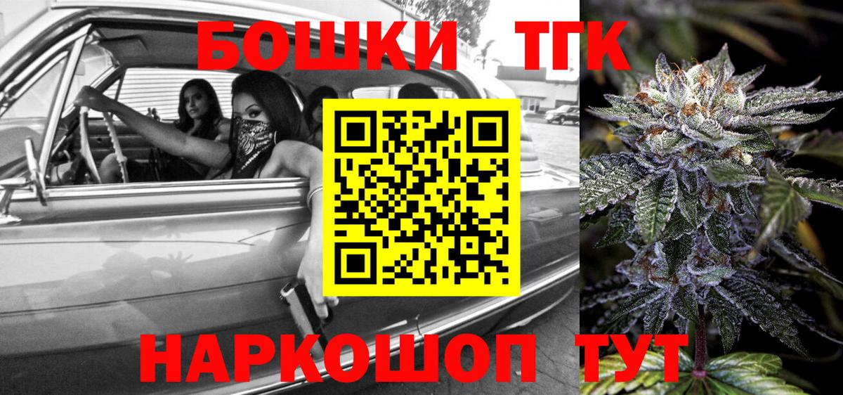 Каннабис план  Бошки Шишки индика  Нефтеюганск  Вход с VPN  Марихуана AK-47  Бошки Шишки индика 
